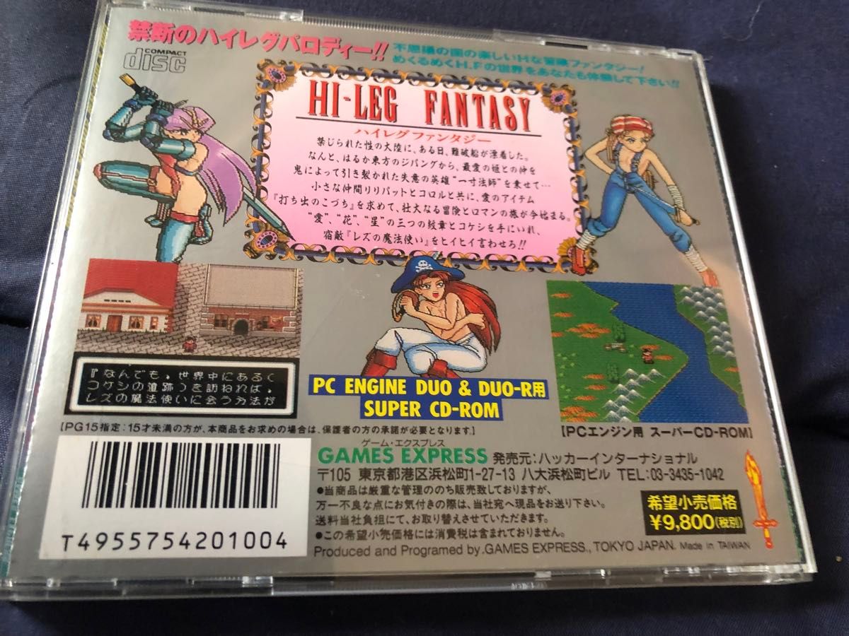 ハイレグファンタジー説明書状態悪し ハイレグファンタジー PC ハイレグファンタジー説明書状態悪し ハイレグファンタジー PC