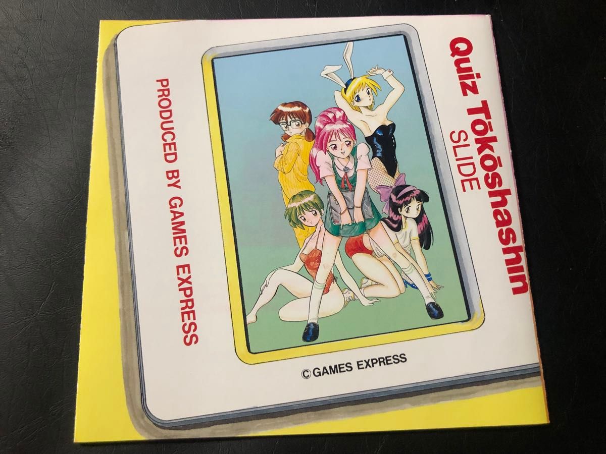 かなり美品 QUIZ投稿写真 for PCエンジン|Yahoo!フリマ(旧 かなり美品 QUIZ投稿写真 for PCエンジン|Yahoo!フリマ(旧