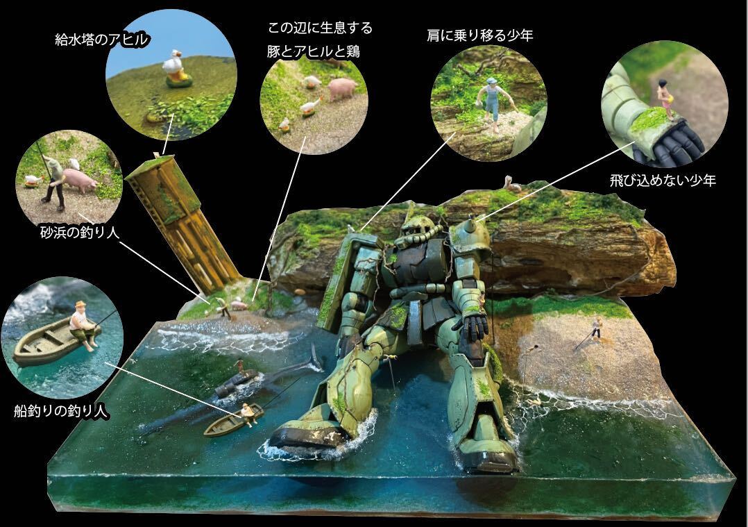 孤島で眠る 朽ちたザク レジン ジオラマ 1/144 Yahoo!オークション - 孤島で眠る 朽ちたザク レジン ジオラマ