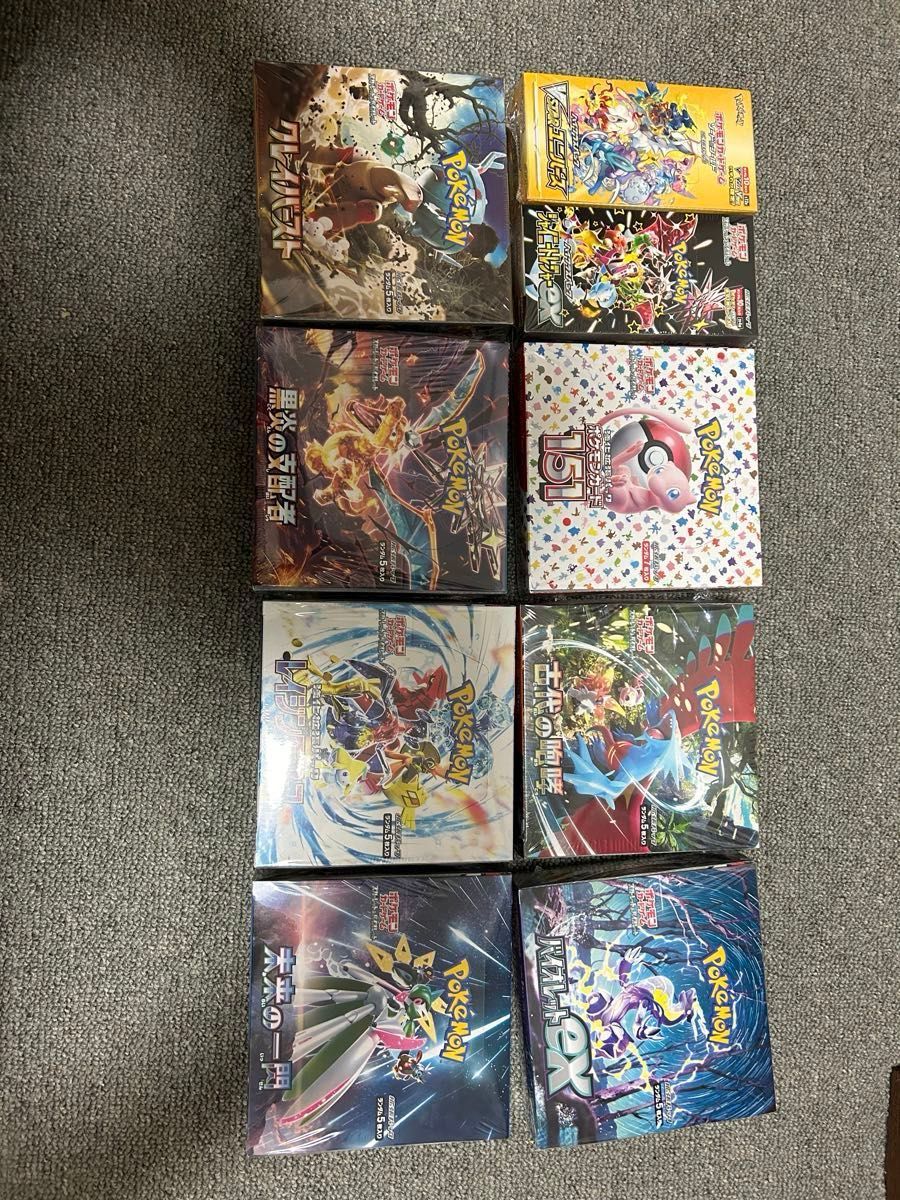 ポケモンカード BOXシュリンク付き 9箱 まとめ売り おまけ付き ポケモンカード BOXシュリンク付き 9箱 まとめ売り おまけ付き