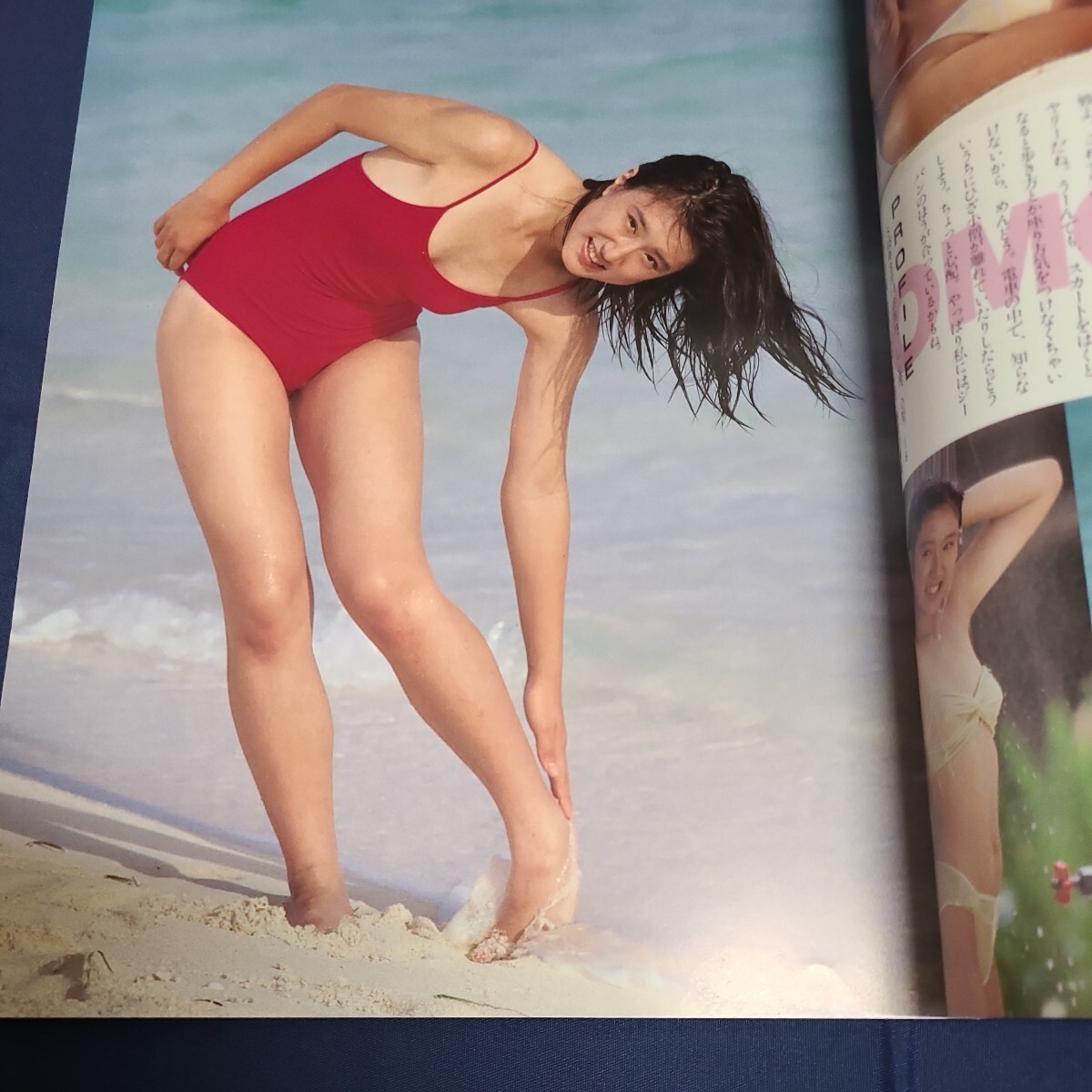Yahoo!オークション - すっぴん12月号増刊 1988美少女ブック Yahoo!オークション - すっぴん12月号増刊 1988美少女ブック
