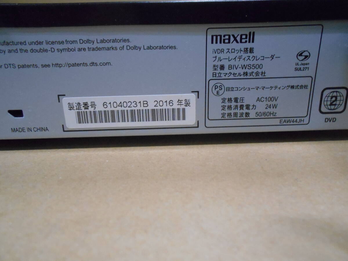 USED 2016 год производства есть перевод maxell iVDR слот установка 500GB HDD встроенный BIV-WS500 Hitachi Junk 