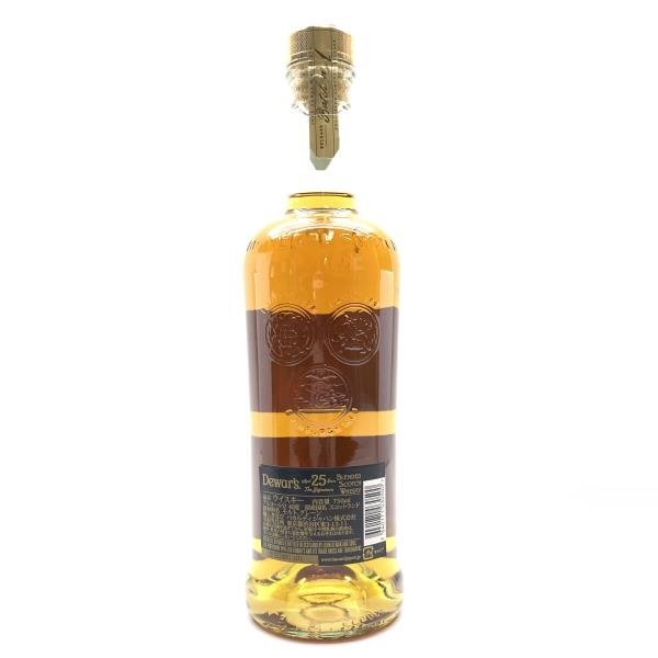 Dewar's デュワーズ 25年 750ml アルコール40％ ウイスキー ブレンデット スコッチ モルト グレーン お酒 ギフトBOX 管理RY24001474_画像3