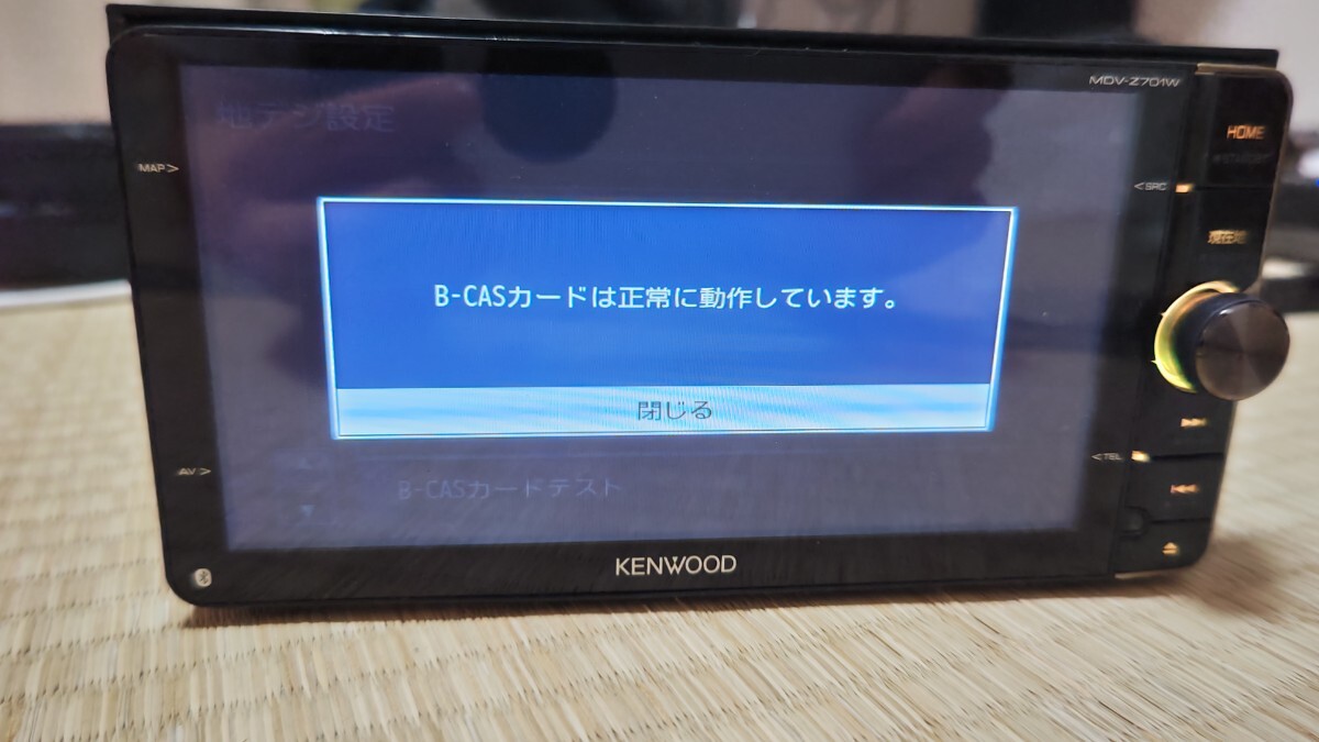 ☆KENWOOD ケンウッド カーナビ MDV-Z701W 地図更新済み(最終ver.)開通予定情報(最終ver.) 2014年製 フルセグ Bluetooth HDMI対応 169X1713_画像7