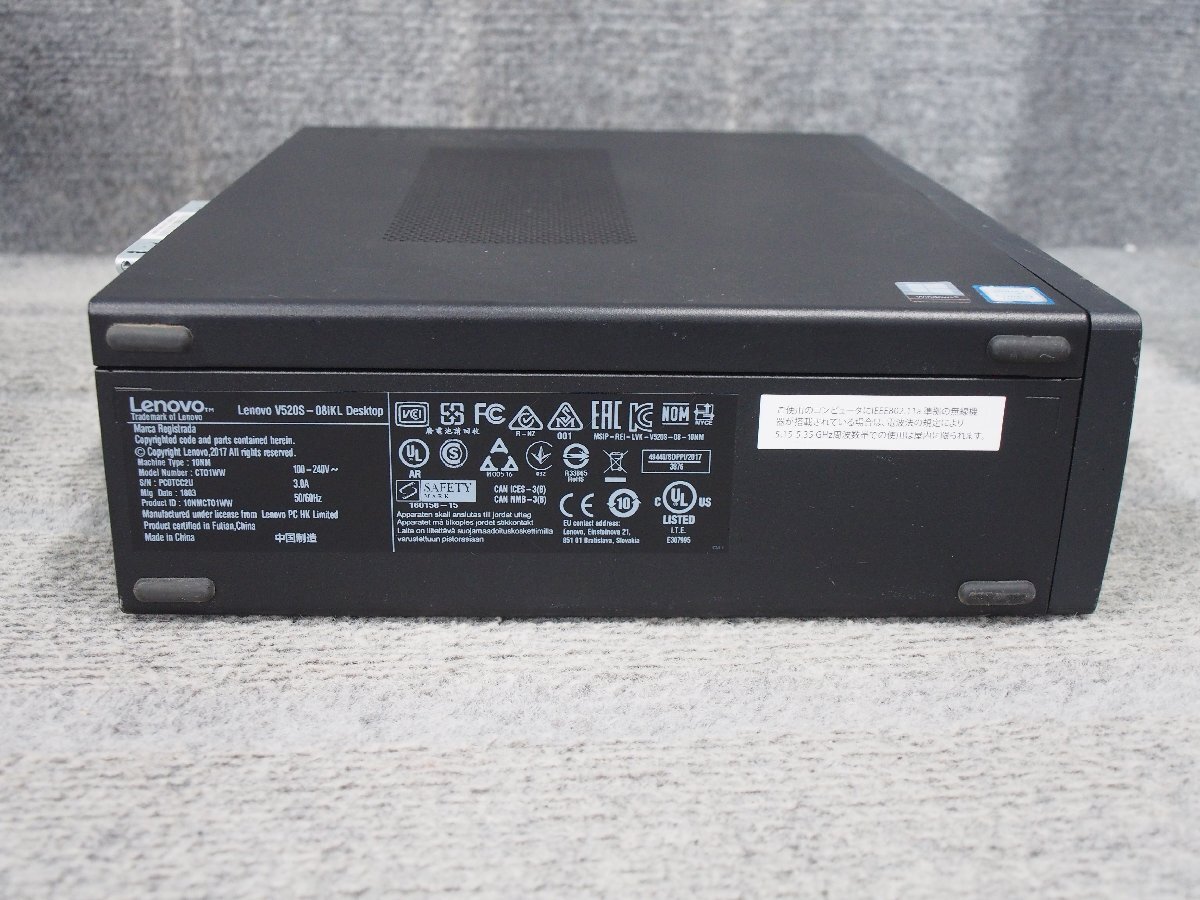 Lenovo V520S-08IKL 10NM-CTO1WW Core i3-7100 3.9GHz 4GB DVDスーパーマルチ ジャンク A59882の画像2