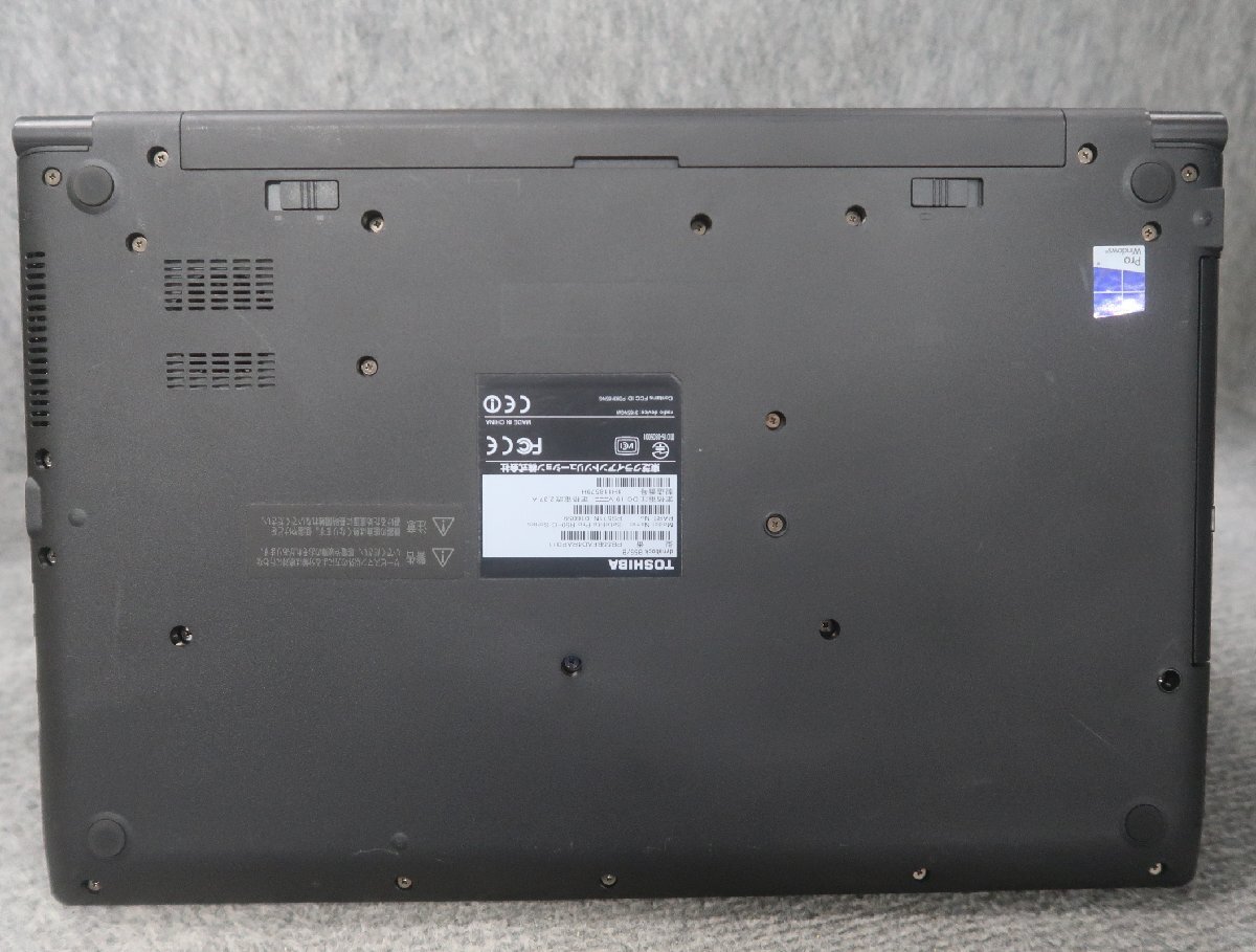 東芝 dynabook B55/B Core i3-6100U 2.3GHz 4GB DVDスーパーマルチ ノート ジャンク★ N78824_画像5