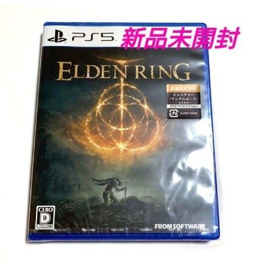 新品未開封品【PS5】ELDEN RING [通常版] エルデンリング 