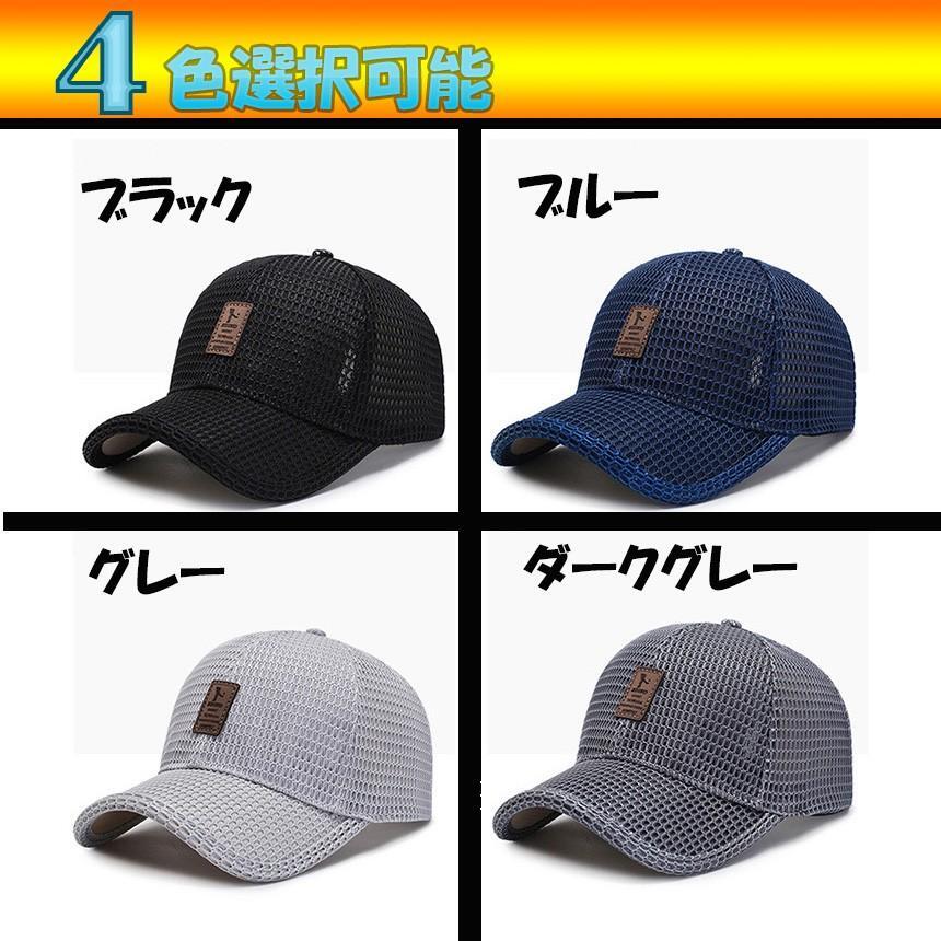 5個セット 帽子 キャップ メンズ レディース メッシュキャップ 野球帽 通気性抜群 速乾 通気 男女兼用 KURIKYA-GY_画像3