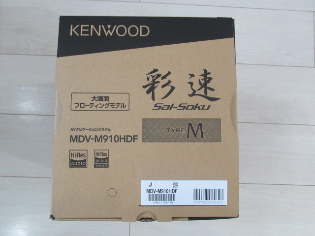 ☆新品・未開封 KENWOOD 9インチフローティングモニター 彩速 MDV-M910HDF☆の画像3