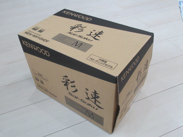 ☆新品・未開封 KENWOOD 9インチフローティングモニター 彩速 MDV-M910HDF☆の画像4