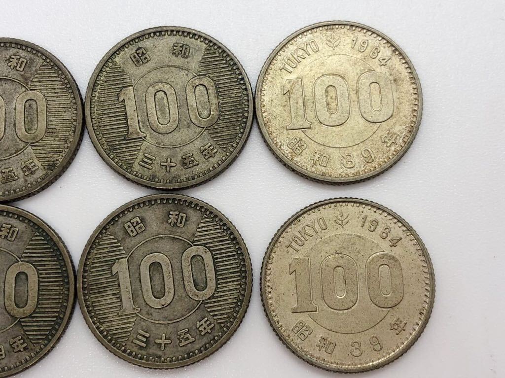 1円スタート 東京オリンピック 1000円 100円 昭和稲穂 100円 記念硬貨 銀貨 日本古銭 まとめ_画像3