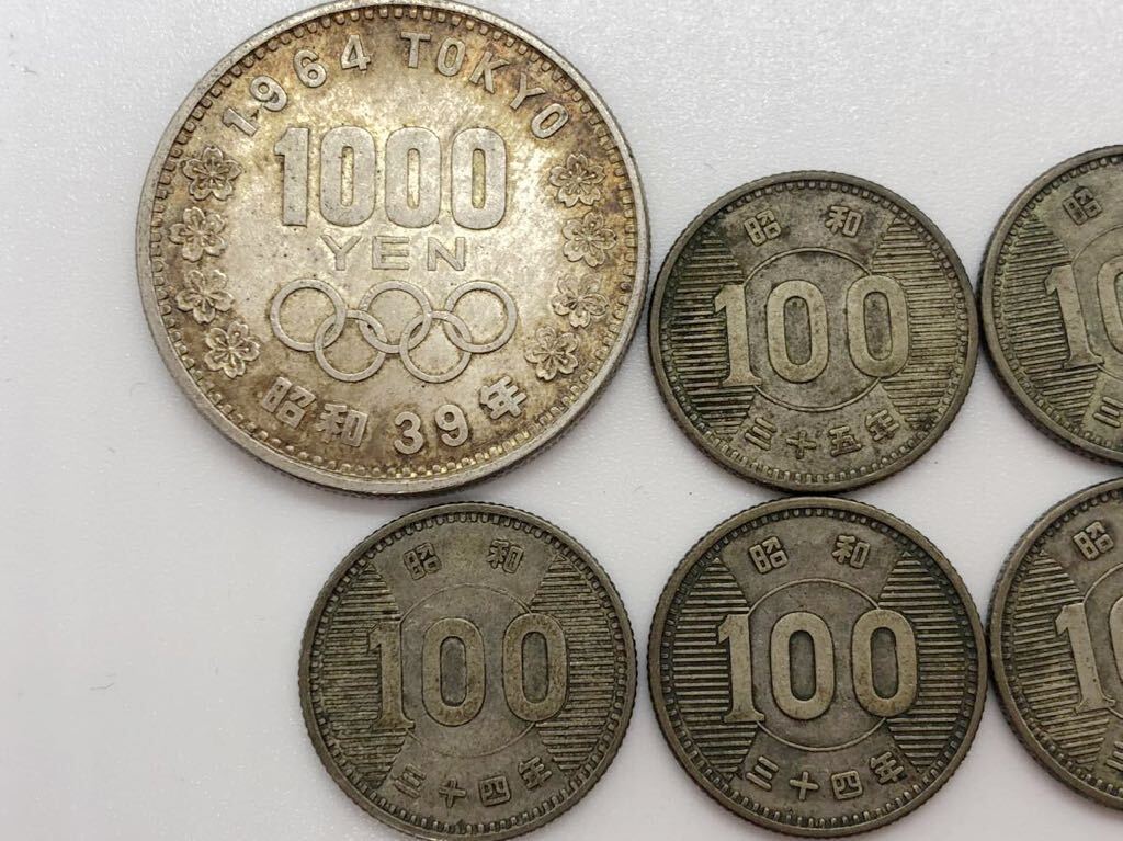 1円スタート 東京オリンピック 1000円 100円 昭和稲穂 100円 記念硬貨 銀貨 日本古銭 まとめ_画像2