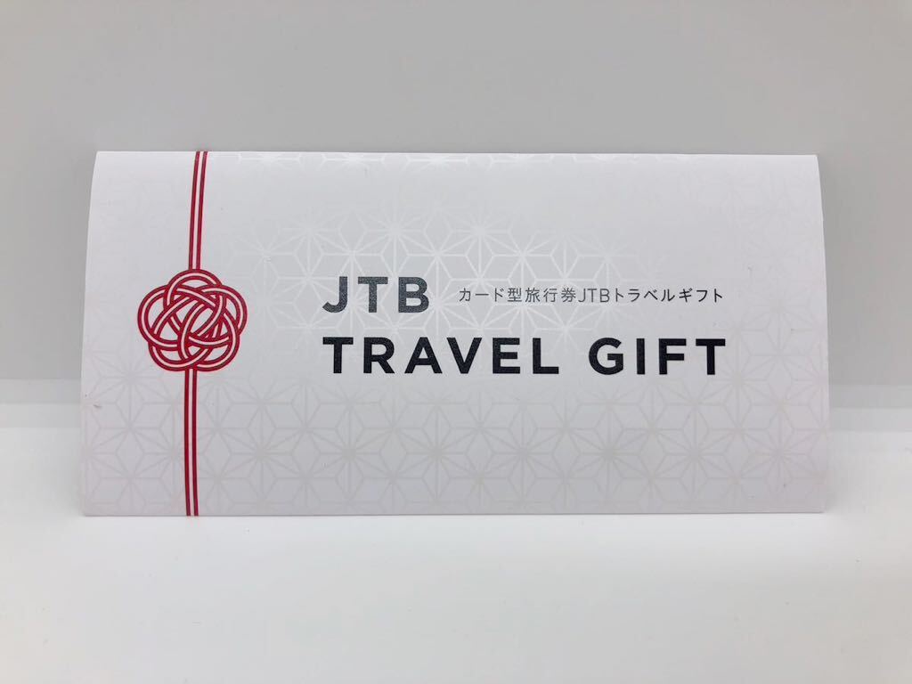 1円 JTB TRAVEL GIFT カード型旅行券 JTB トラベルギフト 残高10,000円 未使用品の画像1