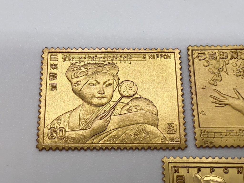 1円 純金 純金刻印 純金切手 純金純銅切手型レリーフ 3枚 金属工芸品 貴金属 純金張 