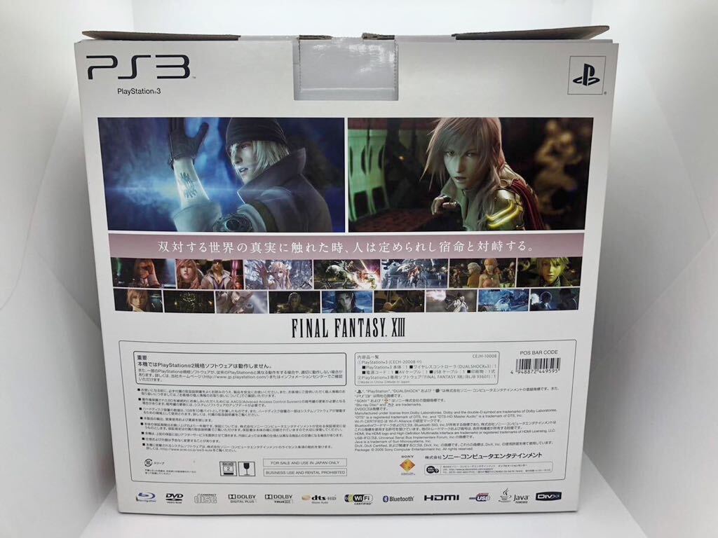 1円 SONY PS3 CECH-2000B 250GB ライトニングエディション FANTASY FINAL XIII LIGHTNING EDITION の画像9