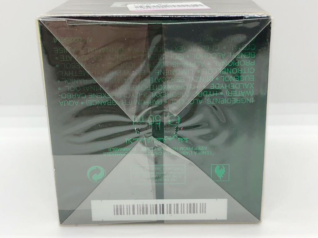 1円 Christian Dior POISON クリスチャンディオール プワゾン 50ml 未使用品 香水 の画像6