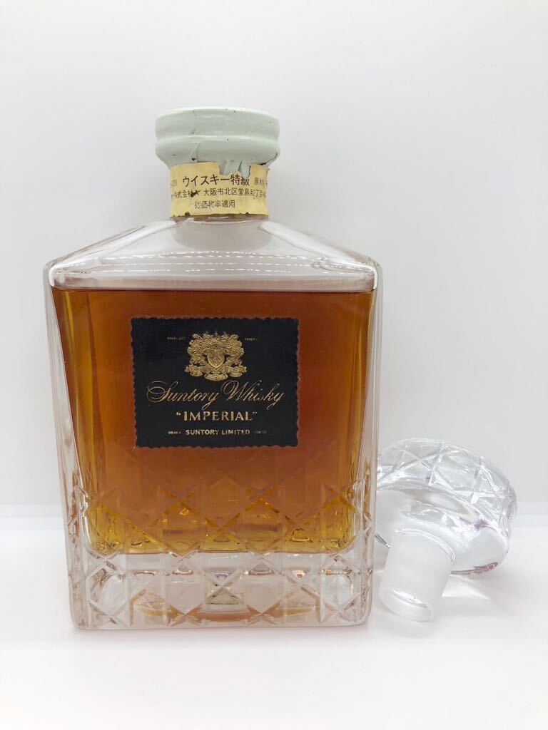 1円 SUNTORY WHISKY IMPERIAL サントリーウイスキー インペリアル 古酒 600ml 43%未開栓 替え栓付きの画像1