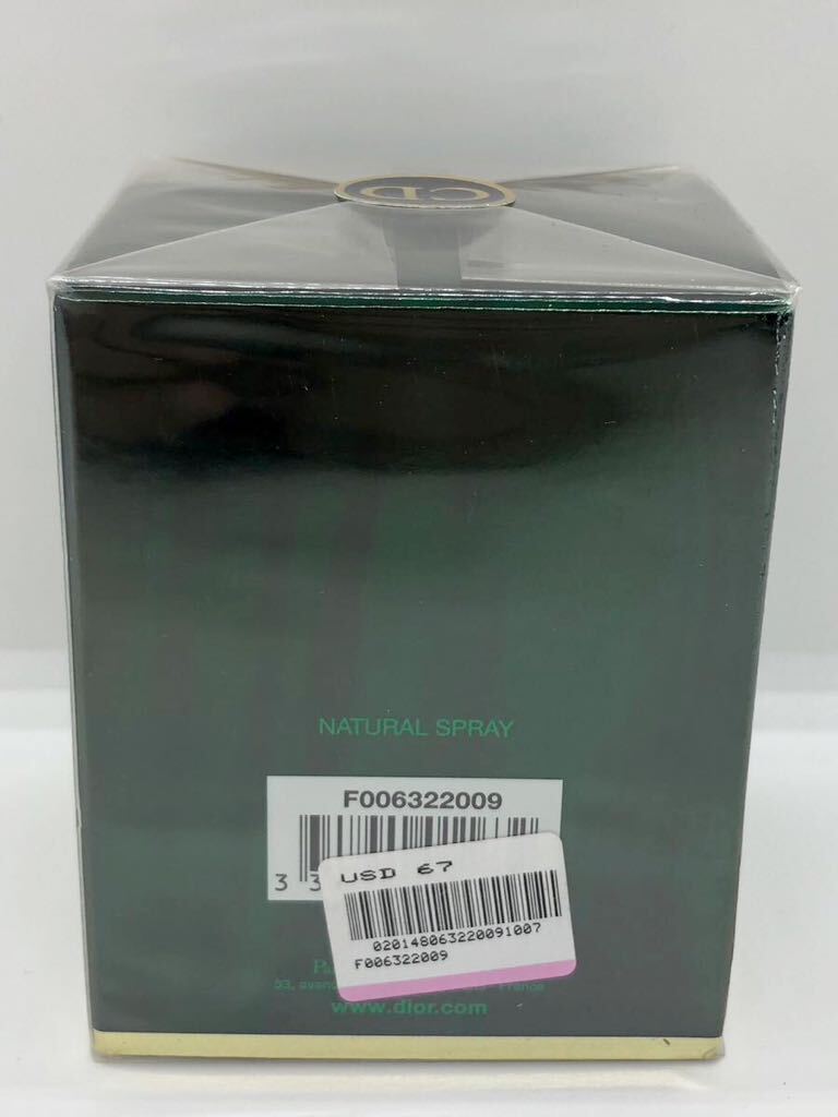 1円 Christian Dior POISON クリスチャンディオール プワゾン 50ml 未使用品 香水 の画像3
