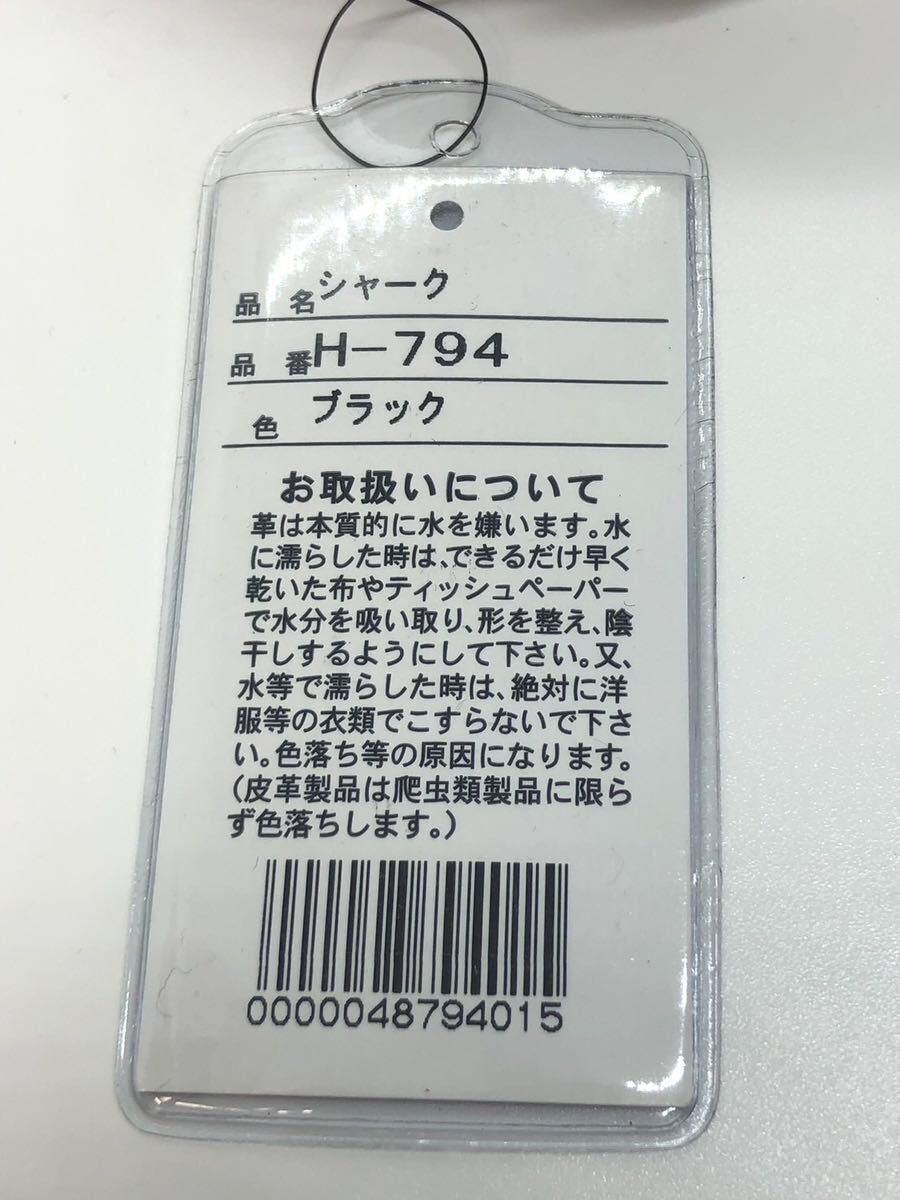 1円 シャーク ハンドバッグ ブラック レザー 未使用品の画像9