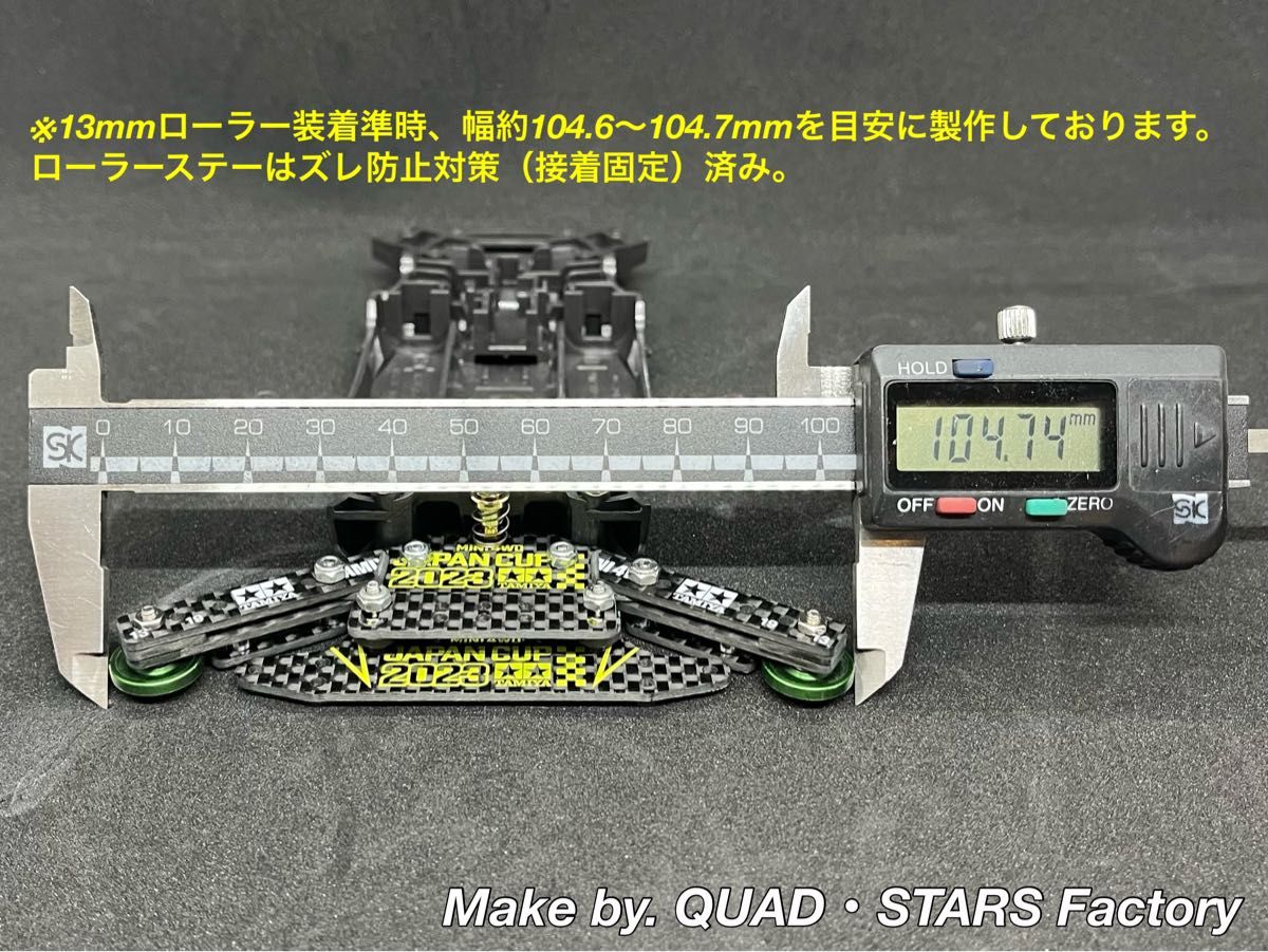 【ミニ四駆・MAシャーシ用】１軸リヤアンカー／J-CUP2023 オールカーボン【13mmローラー対応】