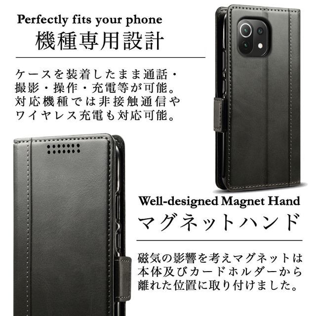 Xiaomi Mi 11 Lite 5G レザーケース Black●