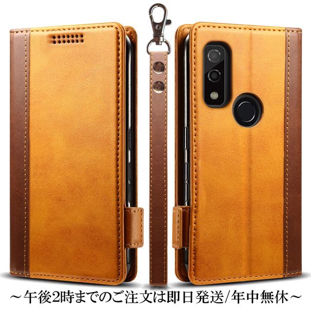 送料無料★arrows We F-51B FCG01 A101FC FMSAJ2 レザーケース 手帳型 カバー★Brown の画像1