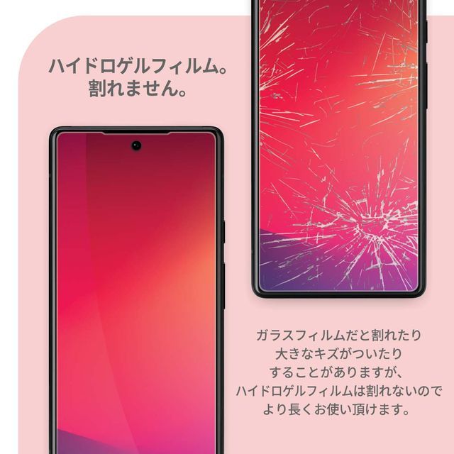 Android One S9 S10 ハイドロゲルフィルム●