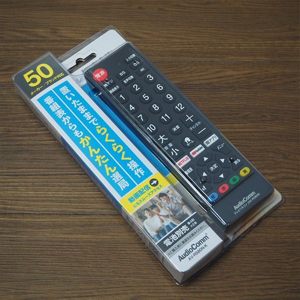 【中古】TB-DU191B1HR/液晶テレビ/19V/ORION/オリオン/DU191-B1/地上デジタル/LEDバックライト/HDMI端子/新品汎用リモコン付属/送料込み_画像7