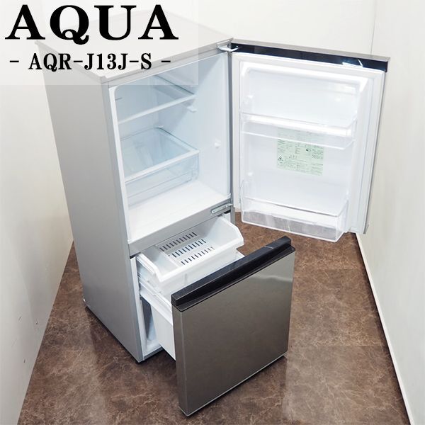 【中古】LGB-AQRJ13JS/冷蔵庫/126L/AQUA/アクア/AQR-J13J-S/低温フリーケース/ブラッシュシルバー/2020年式/配送設置_画像1