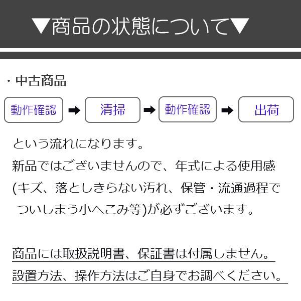 【中古】DA-MM720CUKNGY/電子レンジ/NITORI/ニトリ/MM720CUKN-GY/2017年モデル/60Hz（西日本）地域専用/単機能/かんたん操作/美品_画像8