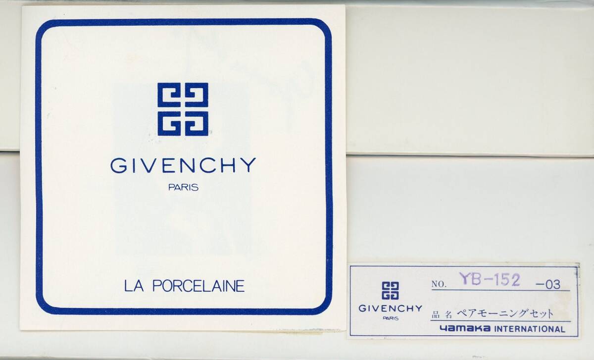 GIVENCHY（ジバンシー） カップ＆ソーサー＆プレート ペア モーニングセット【未使用】の画像10