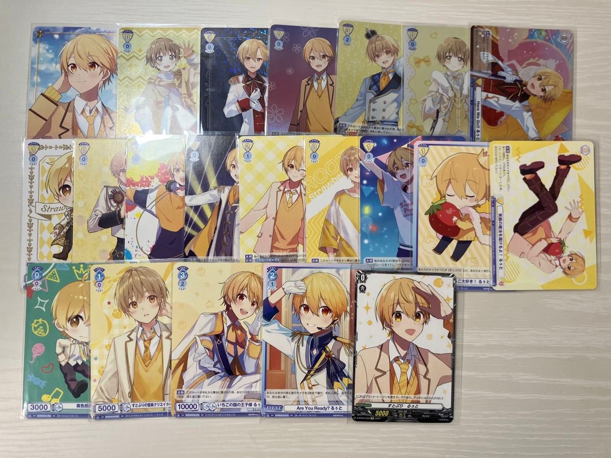すとぷり るぅとくん カード まとめ売り|Yahoo!フリマ(旧 すとぷり るぅとくん カード まとめ売り|Yahoo!フリマ(旧