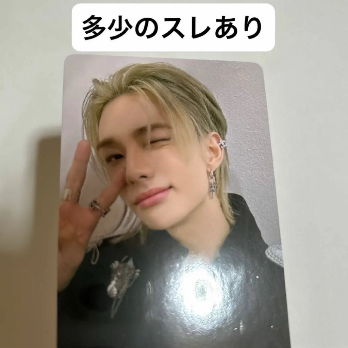 Stray Kids STRAYKIDS 樂 Withfansヨントン1 0 トレカ Stray Kids STRAYKIDS 樂 Withfansヨントン1 0 トレカ