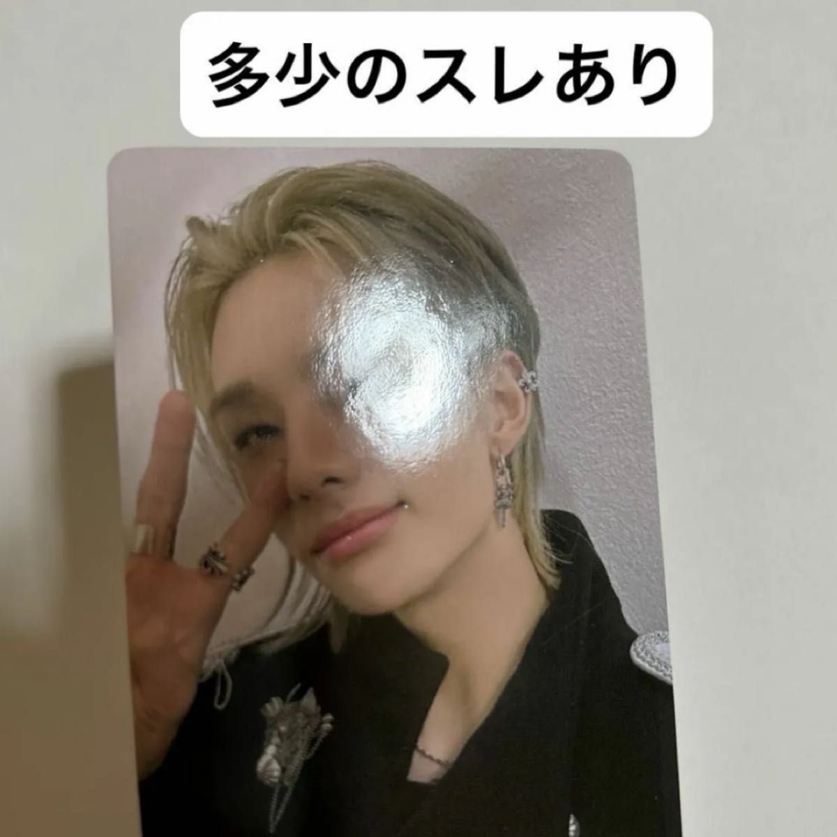 Stray Kids STRAYKIDS 樂 Withfansヨントン1 0 トレカ Stray Kids STRAYKIDS 樂 Withfansヨントン1 0 トレカ