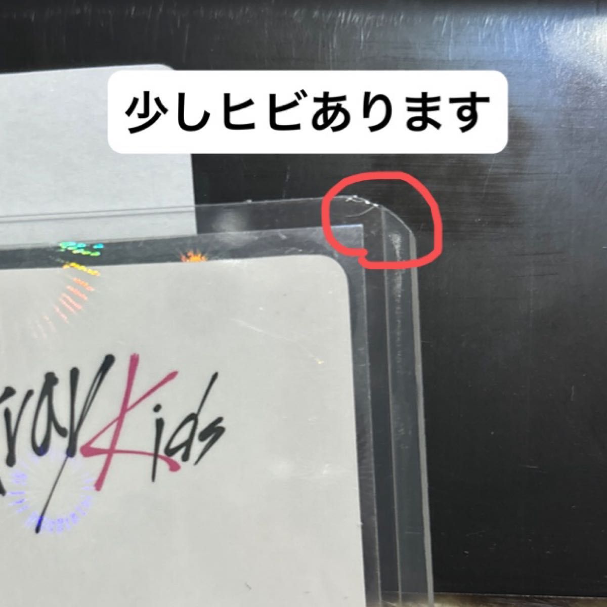 Stray Kids STRAYKIDS 樂 Withfansヨントン1 0 トレカ Stray Kids STRAYKIDS 樂 Withfansヨントン1 0 トレカ