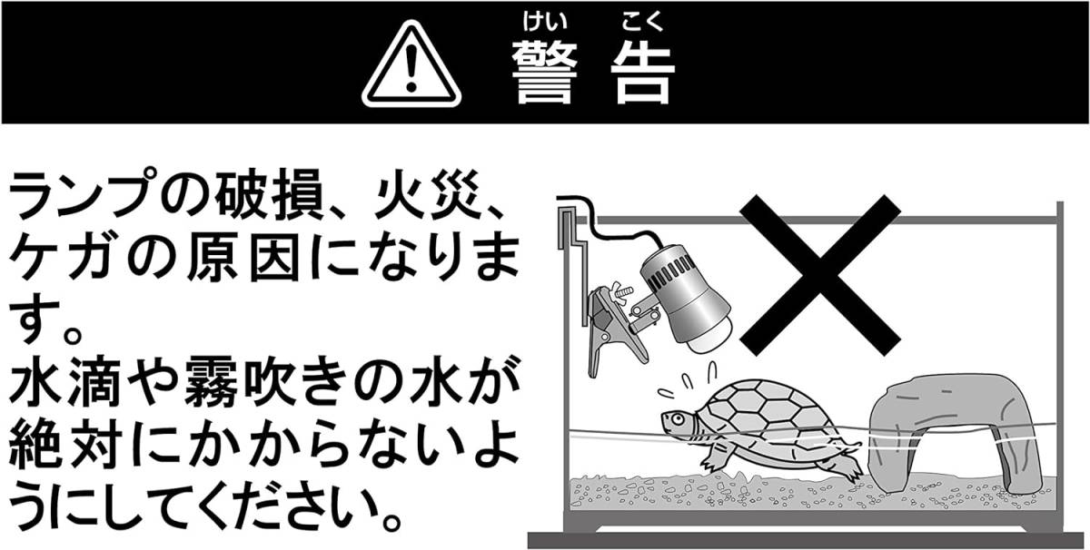 送料無料　GEX　ジェックス　 ナイトグロー ムーンライトランプ 50W _画像7