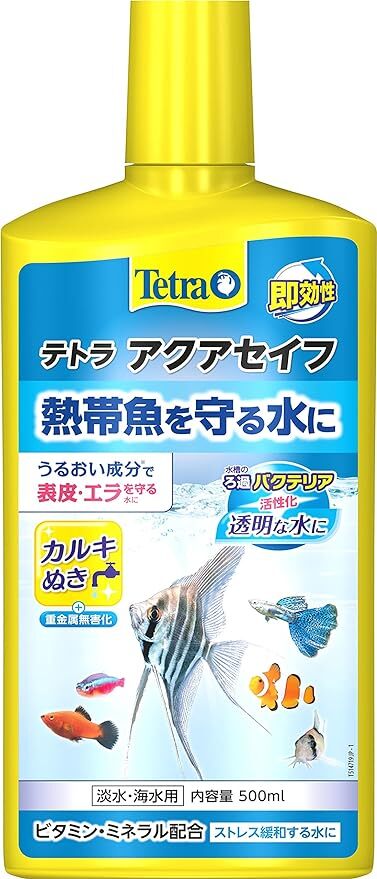 Tetra aqua seif500m × 2 шт. комплект стоимость доставки единый по всей стране 520 иен 