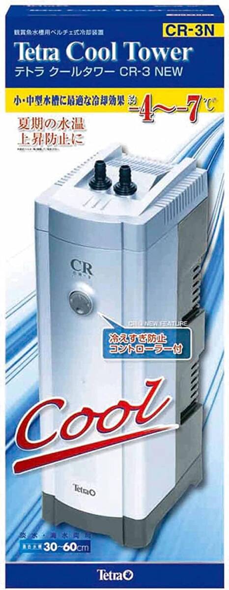 MATSUI MIC-L 成形機材料口冷却機 インレットクーラー MIC MATSUI MIC-L 成形機材料口冷却機 インレットクーラー MIC