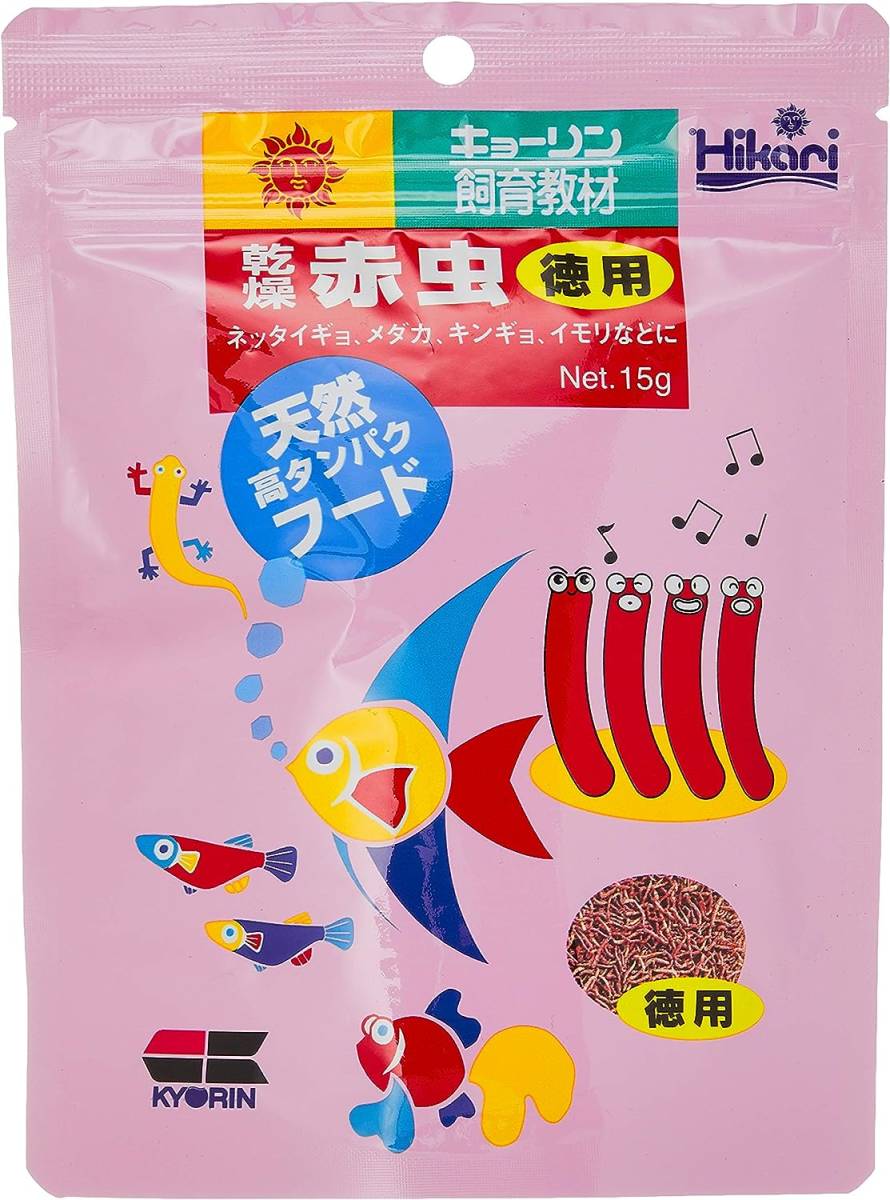 送料無料　キョーリン　　乾燥赤虫 徳用 15ｇ_画像1