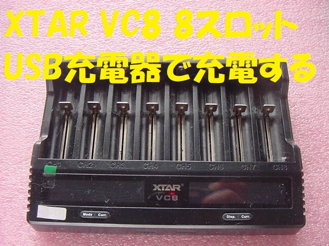 24026★☆18650 リチウム電池 推定1800mA メーカー不明 21本セット_画像6