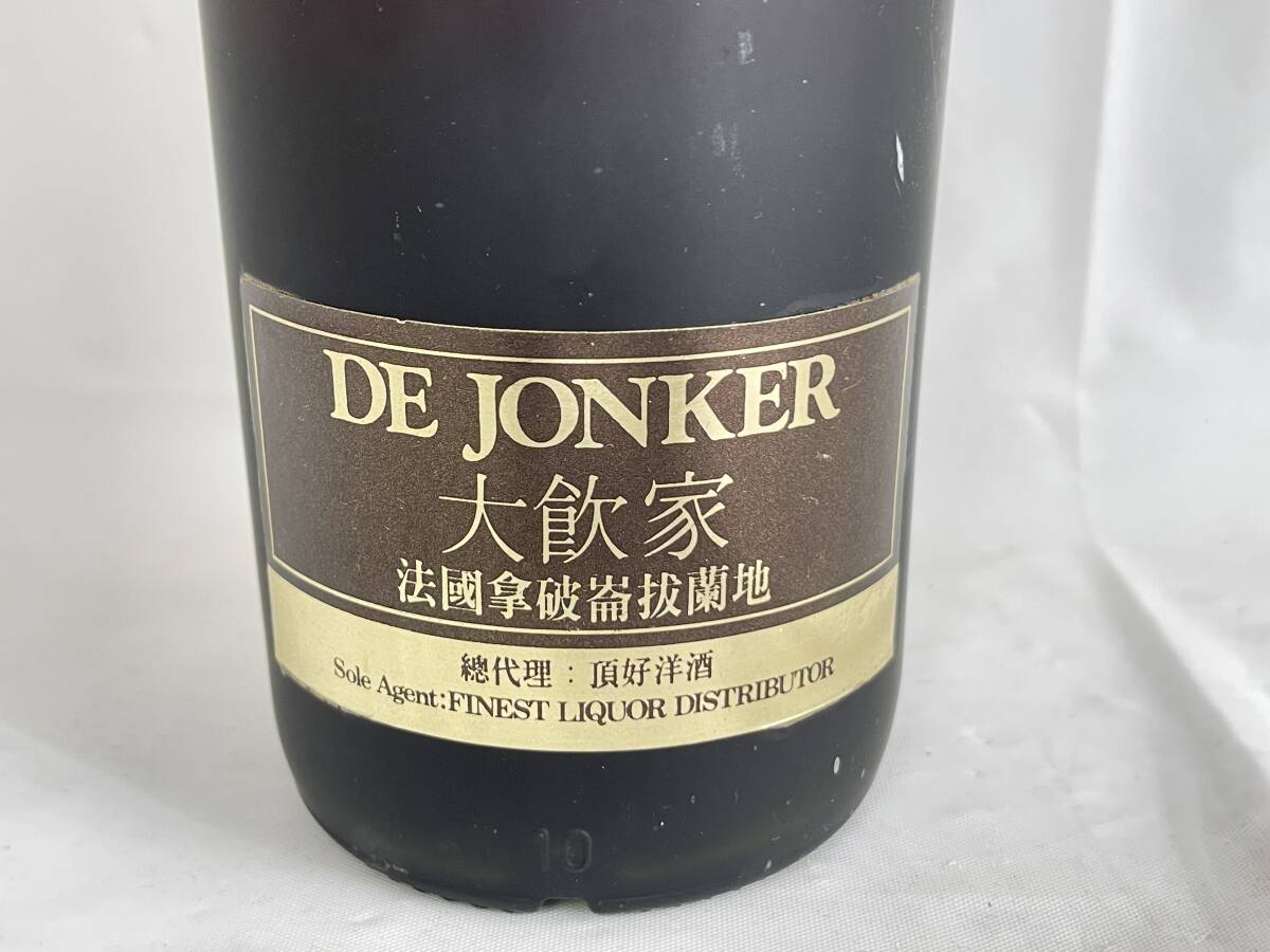 KF0507-51I DE JONKER NAPOLEON RESERVE 700ml 40％ デ ジョンカー ナポレオン リザーブ ブランデー 古酒の画像4