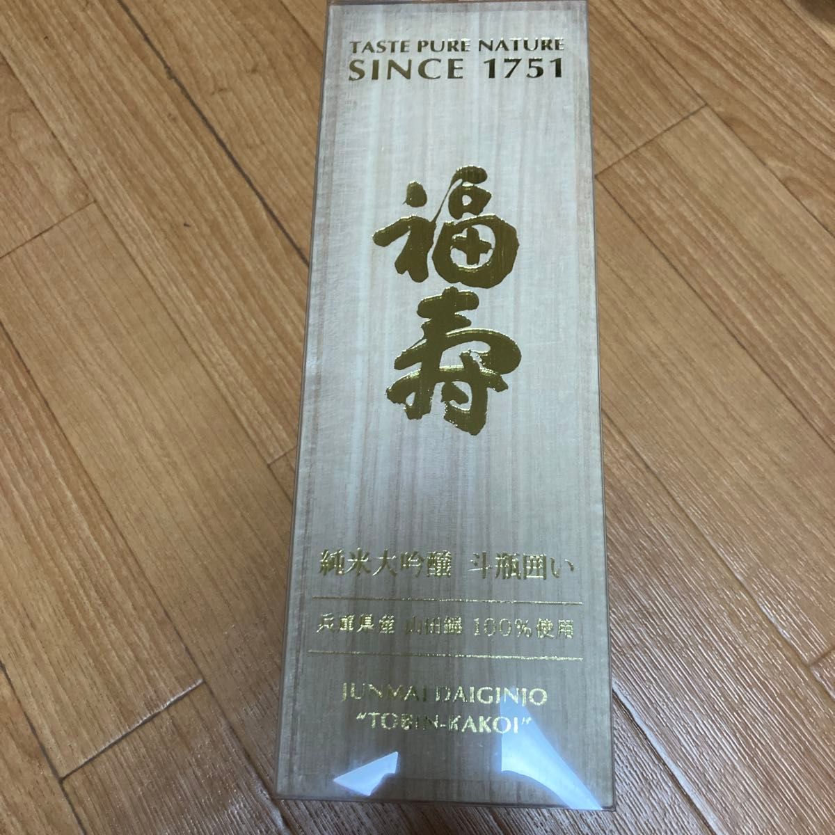 日本酒