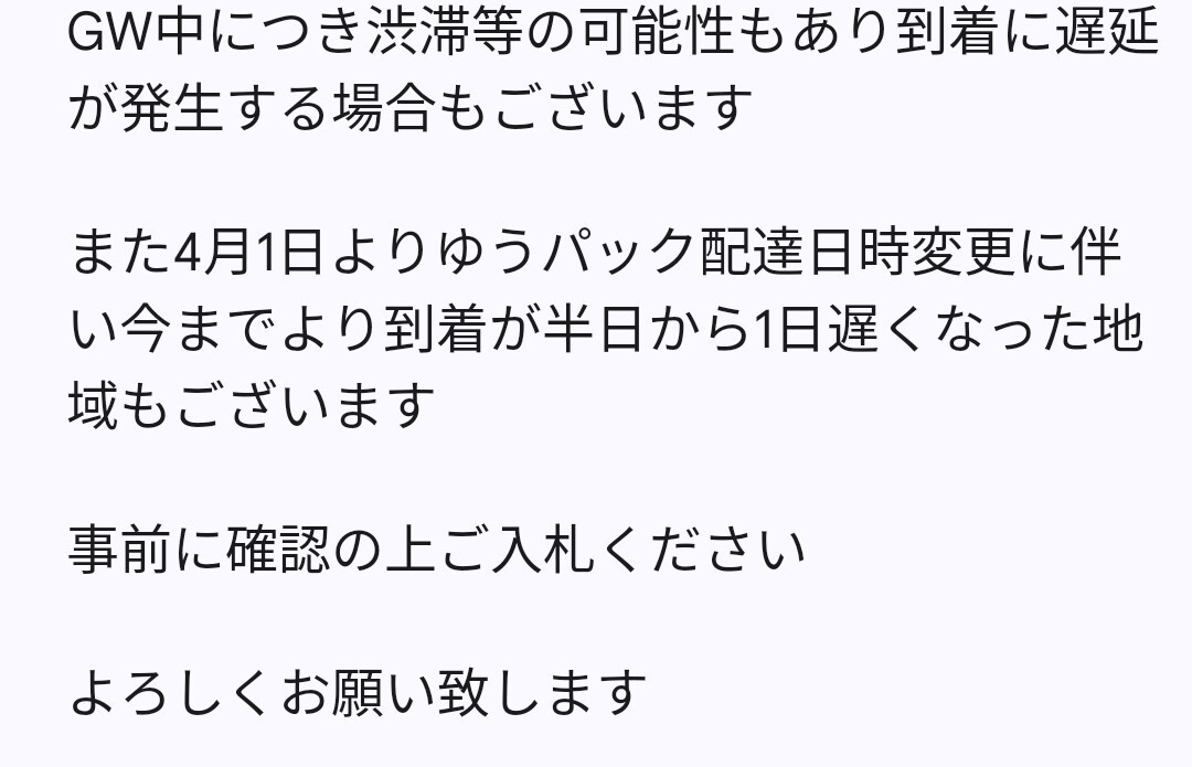 【真めだか】鹿行めだか様血統 和墨リアルロングフィン トリオ(♂1♀2)+ヘテロ1ペア リアルはヒカリ因子持ちの画像9