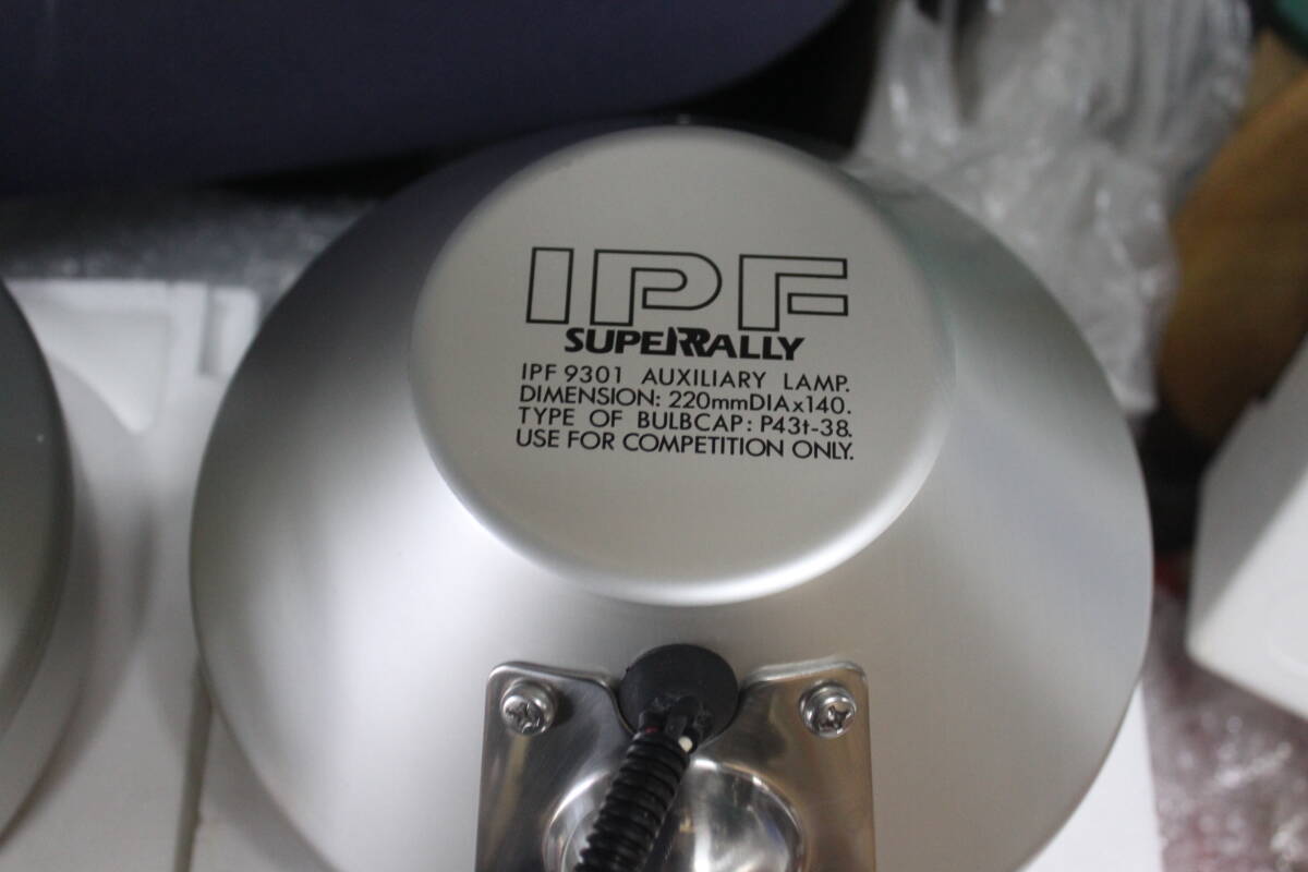 新品未使用 IPF スーパーラリー930 CIBIE スーパーコンペ PIAA ランプ FET HELLA ボッシュの画像3
