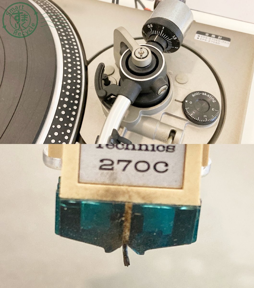 2404604736　♭ Technics テクニクス SL-1600 ターンテーブル レコードプレーヤー オーディオ機器 レトロ アンティーク 中古 現状品_画像3