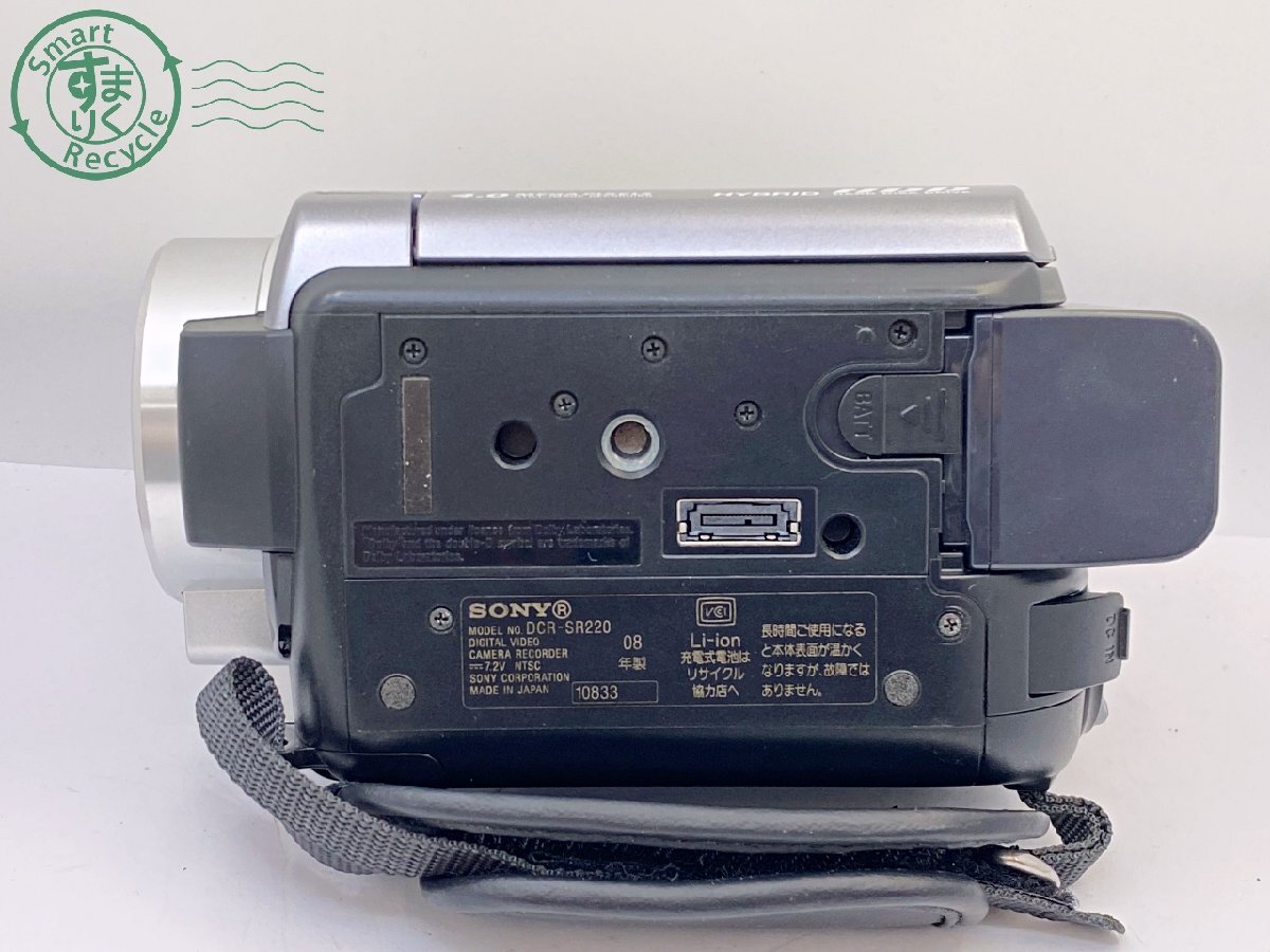 2404600413 ●SONY DCR-SR220 ソニー デジタルビデオカメラ レコーダー 08年製 バッテリー付き ジャンク 中古の画像4