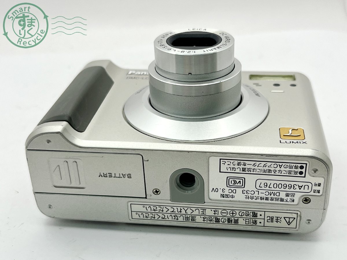 2404600448　■ Panasonic パナソニック LUMIX DMC-LC33 デジタルカメラ 単三電池駆動 通電確認済み シャッターOK カメラ_画像4