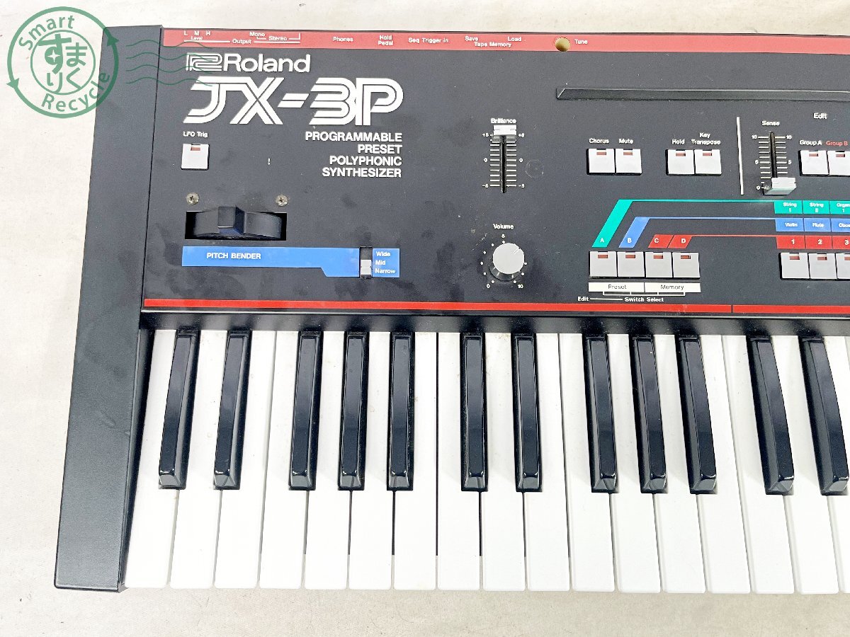 2404600526　■ 1円~ Roland ローランド JX-3P シンセサイザー キーボード ソフトケース付き 鍵盤楽器 音出し確認済み_画像2