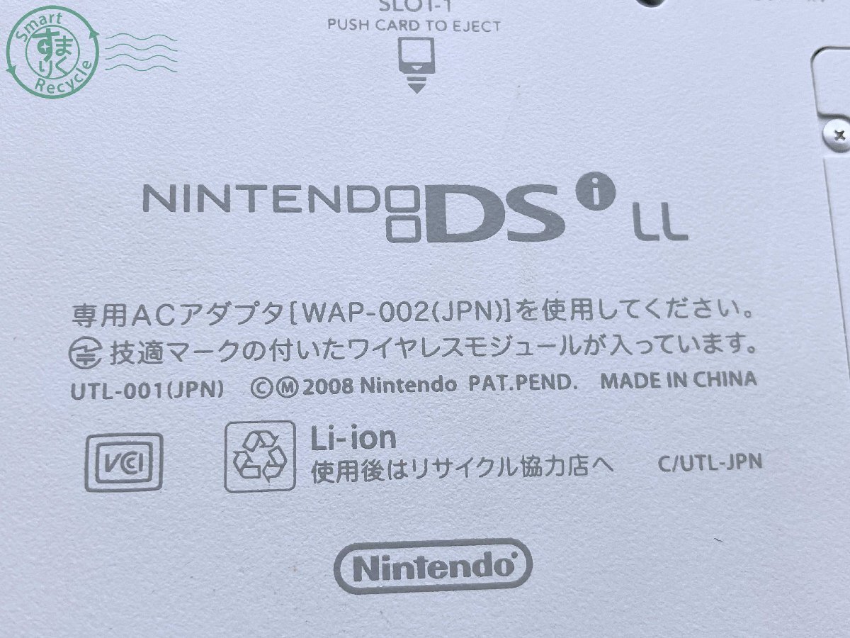 2404600626　★ Nintendo 任天堂 ニンテンドー DS i LL UTL-001 ホワイト 白 ゲーム機 本体 タッチペン ACアダプタ 初期化済 ※画面難あり_画像6