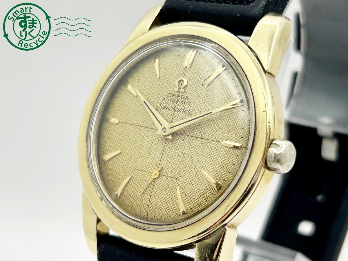 2404601183　◇ 1円～! OMEGA オメガ Seamaster シーマスター C2576-1 Cal.344 AT 自動巻き 17石 スモセコ ゴールド メンズ 腕時計 中古